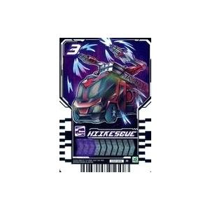 中古ライドケミートレカ CD1-013[R]：HIIKESUCUE