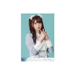 中古生写真(女性) ノットイコールミー(≠ME)/菅波美玲/上半身/ノットイコールミー(≠ME)全国...
