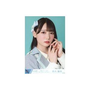 中古生写真(女性) ノットイコールミー(≠ME)/鈴木瞳美/バストアップ/ノットイコールミー(≠ME...
