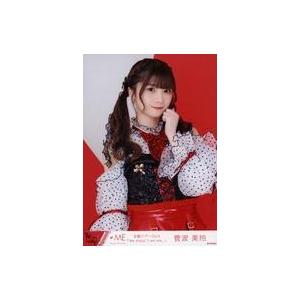 中古生写真(女性) ノットイコールミー(≠ME)/菅波美玲/上半身/ノットイコールミー(≠ME)全国...