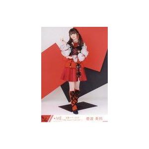 中古生写真(女性) ノットイコールミー(≠ME)/菅波美玲/全身/ノットイコールミー(≠ME)全国ツ...