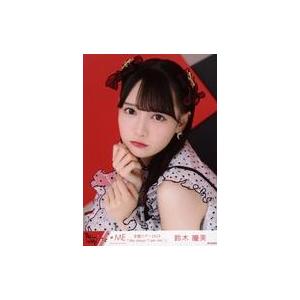 中古生写真(女性) ノットイコールミー(≠ME)/鈴木瞳美/バストアップ/ノットイコールミー(≠ME...