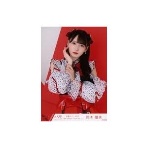 中古生写真(女性) ノットイコールミー(≠ME)/鈴木瞳美/上半身/ノットイコールミー(≠ME)全国...