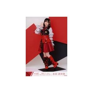 中古生写真(女性) ノットイコールミー(≠ME)/永田詩央里/全身/ノットイコールミー(≠ME)全国...