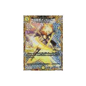 中古デュエルマスターズ 17A/20[C]：巡鎧者メンドーサ