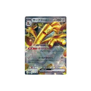 中古ポケモンカードゲーム 050/062[RR]：(キラ)サーフゴーex