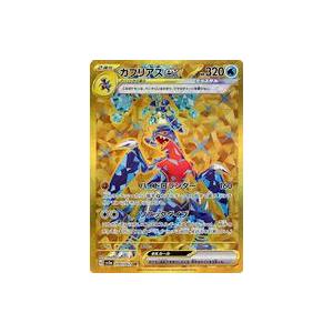 中古ポケモンカードゲーム 090/062[UR]：(キラ)ガブリアスex