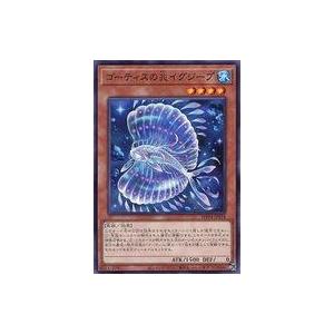 中古遊戯王 WPP4-JP018[N]：ゴーティスの兆イグジープ