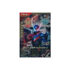 中古ガンバライジング GL03-044[LR]：仮面ライダービルド ラビットタンクフォーム