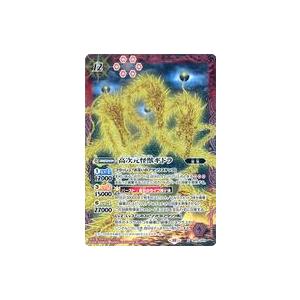 バトスピ エリザベス メギドラオン xxレア バトスピ 【メギドラオンでございます】 エリザベス