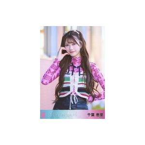 中古生写真(AKB48・SKE48) 千葉恵里/上半身/CD「アイドルなんかじゃなかったら」(Off...