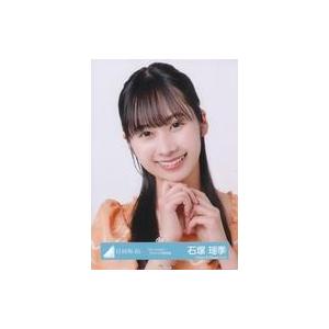 中古生写真(坂道シリーズ) 石塚瑶季/バストアップ/日向坂46ランダム生写真【「Am I ready...