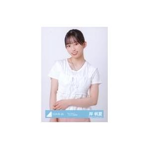 中古生写真(坂道シリーズ) 岸帆夏/上半身/日向坂46ランダム生写真【「Am I ready?」ジャ...