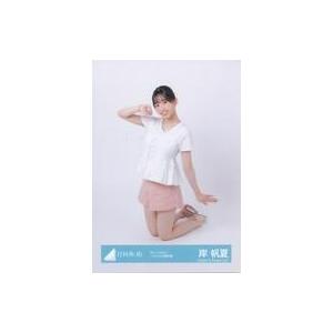 中古生写真(坂道シリーズ) 岸帆夏/座り/日向坂46ランダム生写真【「Am I ready?」ジャケ...