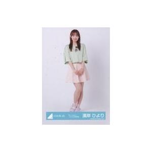 中古生写真(坂道シリーズ) 濱岸ひより/全身/日向坂46ランダム生写真【「Am I ready?」ジ...