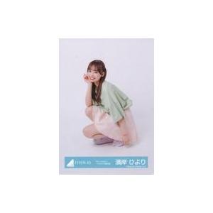 中古生写真(坂道シリーズ) 濱岸ひより/座り/日向坂46ランダム生写真【「Am I ready?」ジ...