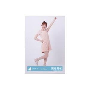 中古生写真(坂道シリーズ) 東村芽依/全身/日向坂46ランダム生写真【「Am I ready?」ジャ...