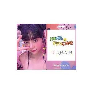 中古コレクションカード(女性) 11：LE SSERAFIM/HONG EUNCHAE(ホン・ウンチ...