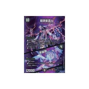 中古デュエルマスターズ 超3/超38[SR]：龍頭星雲人/零誕祭