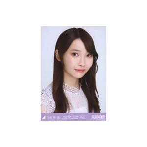 中古生写真(乃木坂46) 黒見明香/バストアップ/nogizaka46 Summer Tour 20...