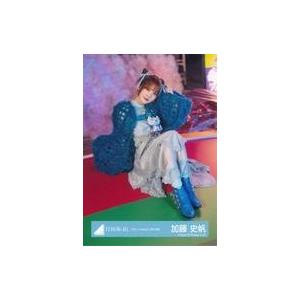 中古生写真(坂道シリーズ) 加藤史帆/座り/日向坂46ランダム生写真【「Am I ready?」MV...