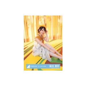 中古生写真(坂道シリーズ) 金村美玖/座り/日向坂46ランダム生写真【「Am I ready?」MV...