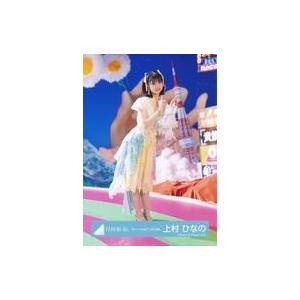 中古生写真(坂道シリーズ) 上村ひなの/全身/日向坂46ランダム生写真【「Am I ready?」M...