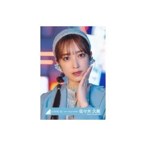 中古生写真(乃木坂46) 佐々木久美/バストアップ/日向坂46ランダム生写真【「Am I ready...