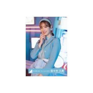 中古生写真(乃木坂46) 佐々木久美/上半身/日向坂46ランダム生写真【「Am I ready?」M...
