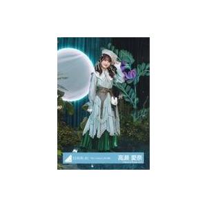 中古生写真(乃木坂46) 高瀬愛奈/全身/日向坂46ランダム生写真【「Am I ready?」MV衣...
