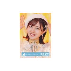 中古生写真(坂道シリーズ) 松田好花/バストアップ/日向坂46ランダム生写真【「Am I ready...
