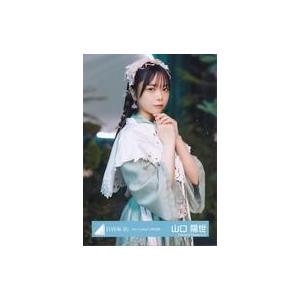 中古生写真(坂道シリーズ) 山口陽世/上半身/日向坂46ランダム生写真【「Am I ready?」M...