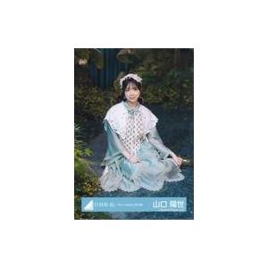 中古生写真(坂道シリーズ) 山口陽世/座り/日向坂46ランダム生写真【「Am I ready?」MV...