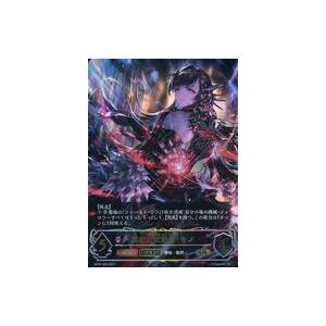 パラレル】シャドウバース エボルヴ BP20-U05 烈絶の顕現・ガルミーユ