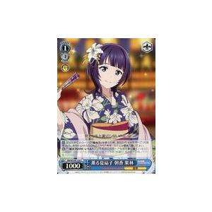 中古ヴァイスシュヴァルツ SIN/W109-129[C]：薫る夏扇子 朝香 果林
