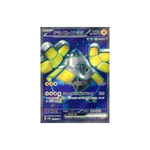 中古ポケモンカードゲーム 079/066[SR]：(キラ)テツノカイナex