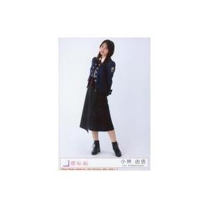 中古生写真(乃木坂46) 3：小林由依/CD「承認欲求」初回仕様限定盤(TYPE-D)(SRCL-1...