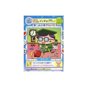 中古アニメ系トレカ 140[ノーマル]：努力の妖精 インチョ(発明家バージョン)