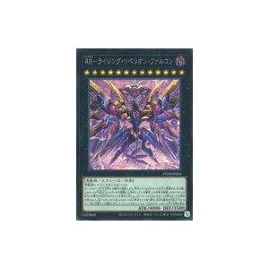 中古遊戯王 PHNI-JP045[SE]：RR-ライジング・リベリオン・ファルコン