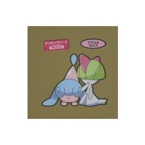 中古コレクションシール ミブリム＆ラルトス