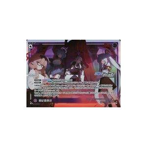 中古ウィクロス WXDi-CP02-004[LR]：ゲヘナ学園風紀委員会