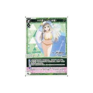 中古ウィクロス WXDi-CP02-043[LC...の商品画像