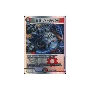 中古デュエルマスターズ 14/16[U]：影速 ザ・トリッパー