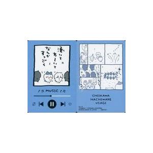 中古アニメ系トレカ No.18：湧いて わ〜いて