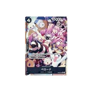 中古ONE PIECEカードゲーム OP06-093[SR]：(パラレル)ペローナ 