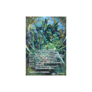 ★バラ売り可能 最安値　終焉の騎神ラグナロックXV シークレット　2枚　バトスピ パラレル】BS43-RV X05 終焉の騎神ラグナ・ロック X【2018