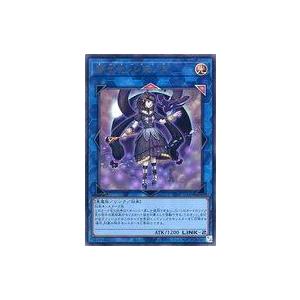 遊戯王 VJMP-JP278 教導の死徒 (日本語版 ウルトラレア) Vジャンプ