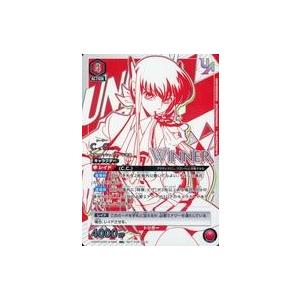 中古ユニオンアリーナ UAPR/CGH-2-066[UR]：(キラ)C.C.(WINNERver.)