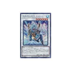 中古遊戯王 TW01-JP037[SEP]：氷結界の虎王 ドゥローレン