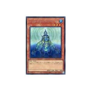 中古遊戯王 TW01-JP055[SEP]：ジェネクス・ウンディーネ